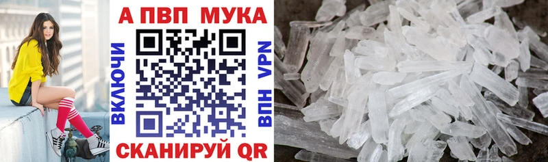 наркота  Кольчугино  Alfa_PVP VHQ 