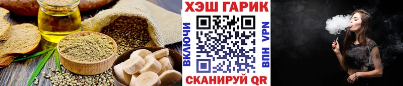 Еда ТГК марихуана  Кольчугино 