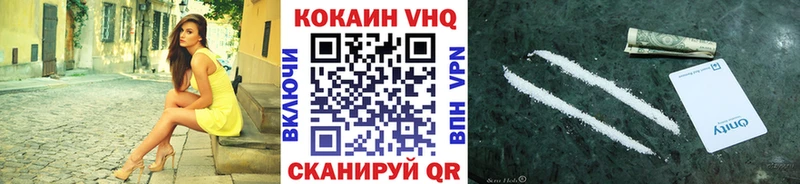 ссылка на мегу маркетплейс  Кольчугино  КОКАИН VHQ 