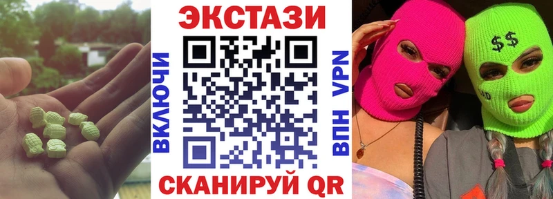 Ecstasy Philipp Plein Кольчугино
