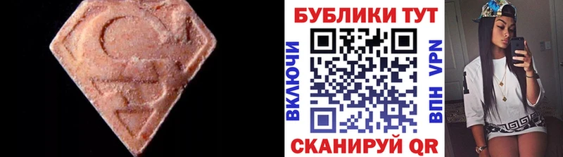 Ecstasy диски  Кольчугино 