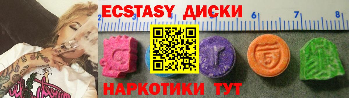 Кольчугино  ЭКСТАЗИ ешки  ссылка на мегу рабочий сайт  Вход с VPN  Ecstasy 