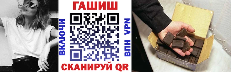 ГАШИШ hashish Кольчугино