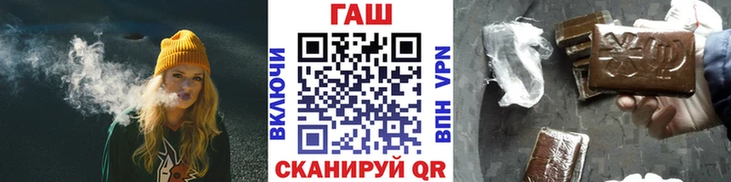 купить наркотики сайты  Кольчугино  Гашиш гашик 