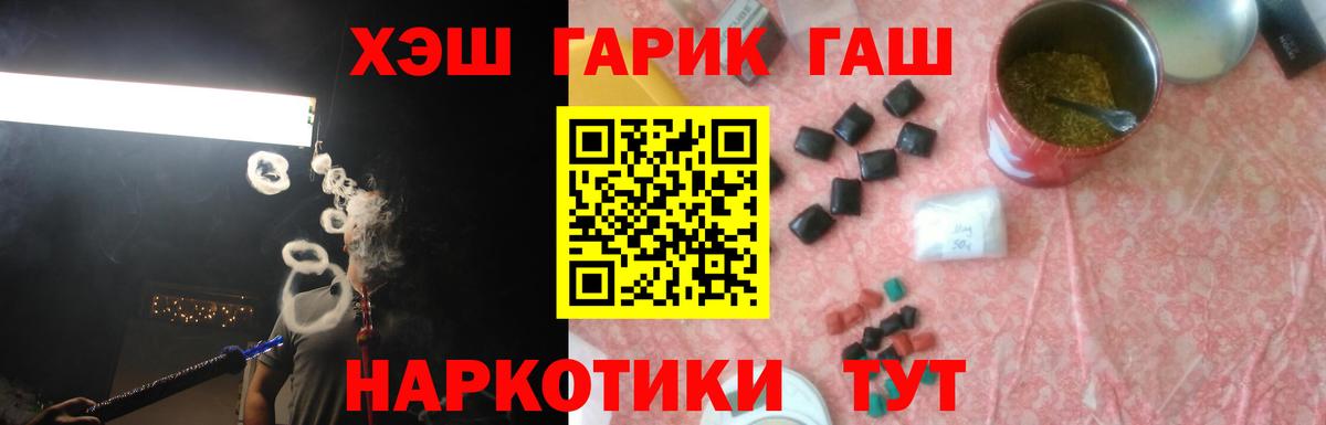 Конопля Кольчугино