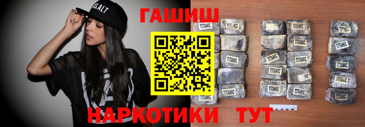 Гашиш гарик Кольчугино