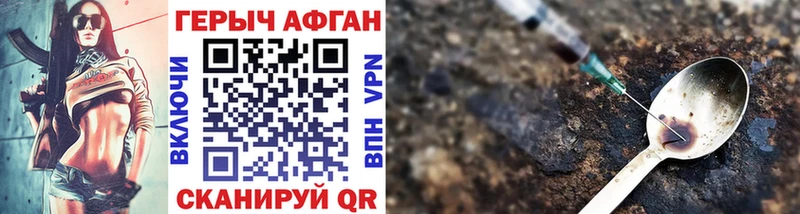 ГЕРОИН гречка  MEGA рабочий сайт  Кольчугино 