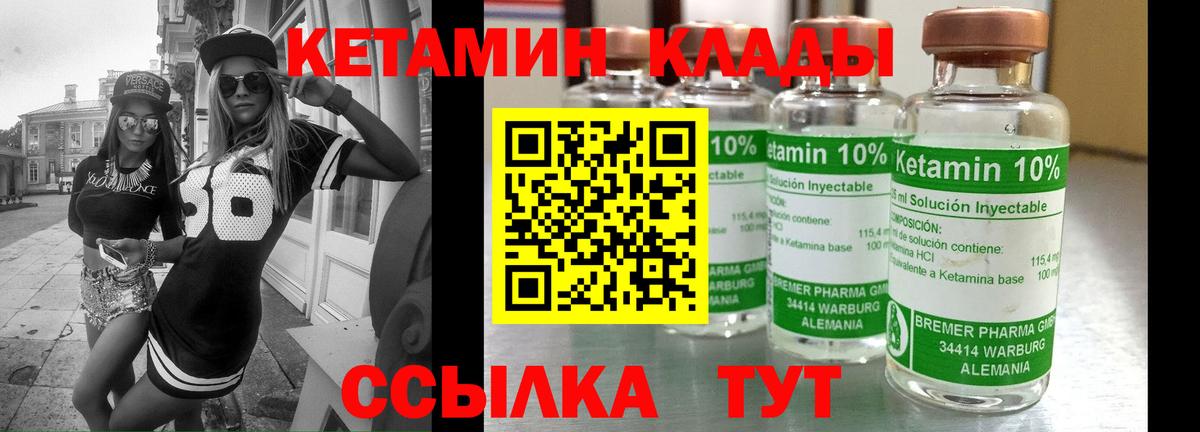 Марихуана Кольчугино