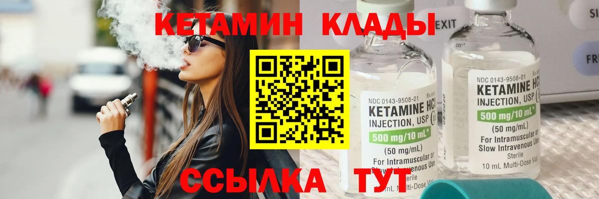 Меф МЯУ МЯУ кристаллы  КОКАИН  Кольчугино  ГЕРОИН  Alpha-PVP СОЛЬ кристаллы  Лсд 25  Вход с VPN  ГАШИШ  Конопля 