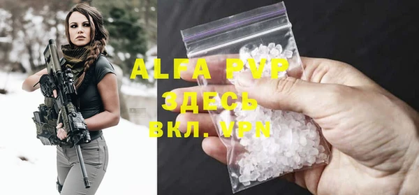 а пвп мука Вуктыл
