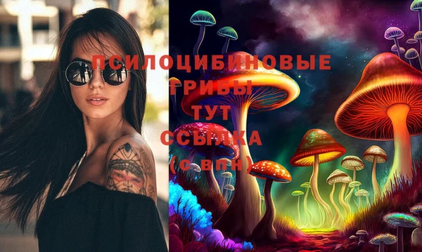 мяу мяу кристалл Гатчина