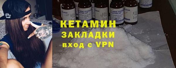 стаф Весьегонск