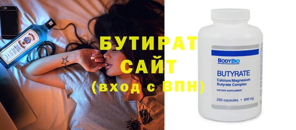 эйфоретик Воткинск