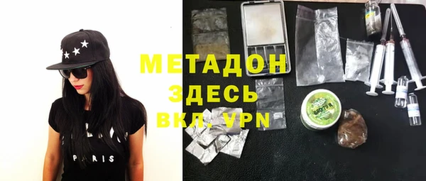 мяу мяу кристалл Гатчина