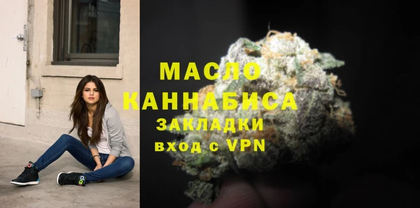 метадон Ветлуга