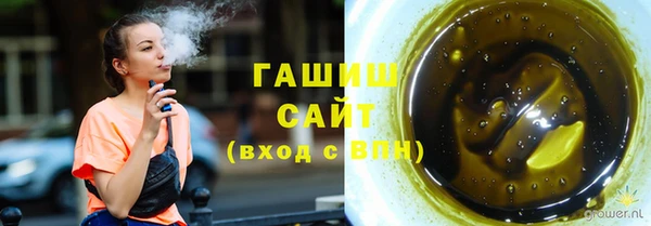 соль ск Галич