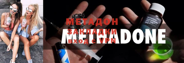 мяу мяу кристалл Гатчина
