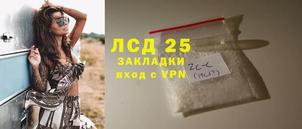 соль ск Галич