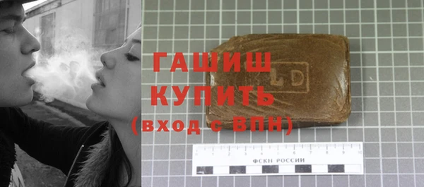 соль ск Галич