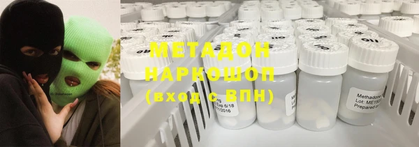 MDMA Premium VHQ Всеволожск