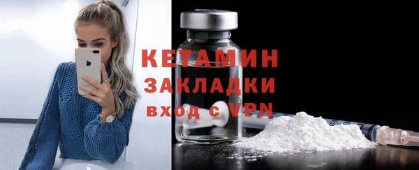 MDMA Premium VHQ Всеволожск