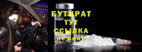 мяу мяу кристалл Гатчина