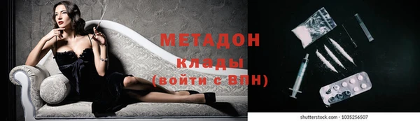 соль ск Галич