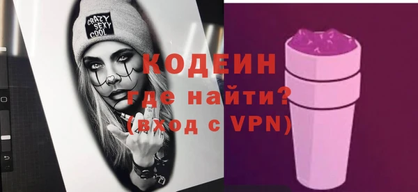 эйфоретик Воткинск
