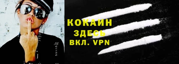 соль ск Галич