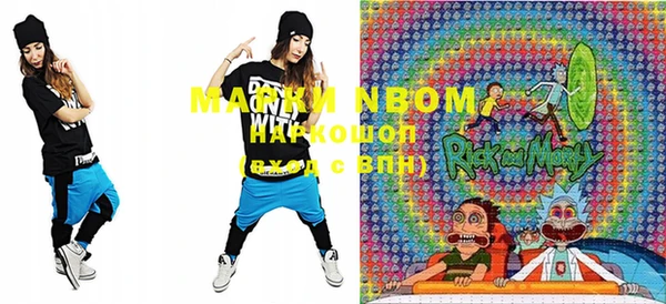 MDMA Premium VHQ Всеволожск