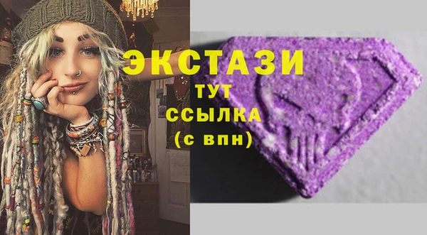 мяу мяу кристалл Гатчина