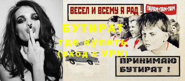 MDMA Premium VHQ Всеволожск