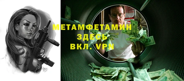 а пвп мука Вуктыл