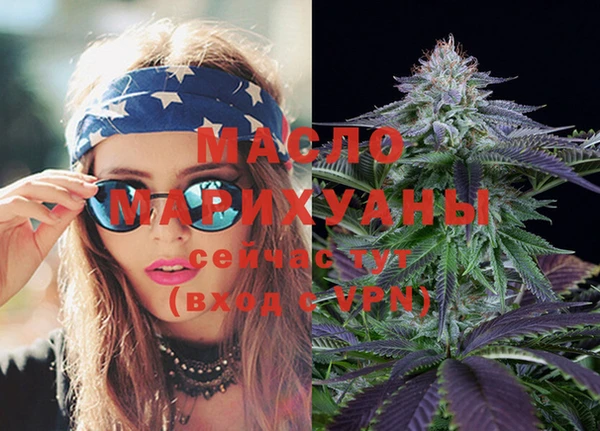 а пвп мука Вуктыл