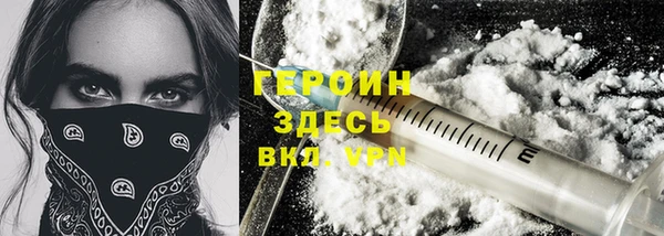 соль ск Галич