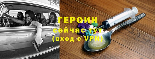 соль ск Галич