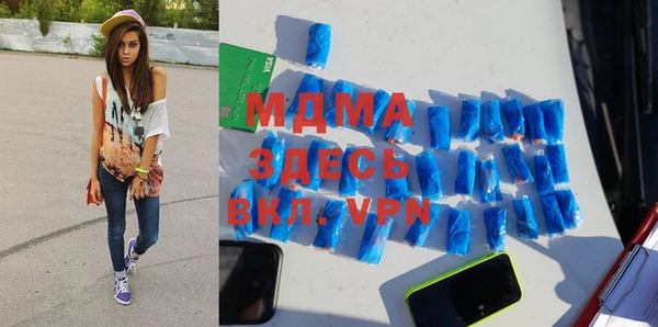 мяу мяу кристалл Гатчина