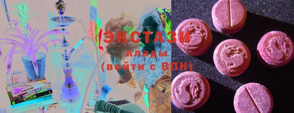 мяу мяу кристалл Гатчина