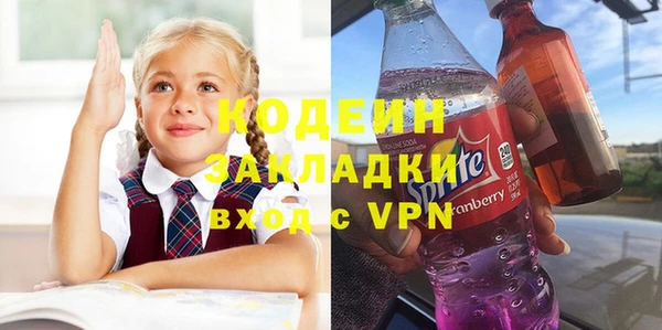 эйфоретик Воткинск