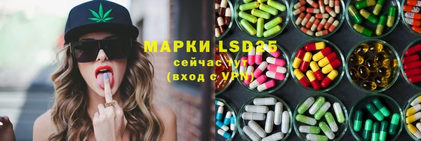 мяу мяу кристалл Гатчина