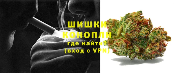 MDMA Premium VHQ Всеволожск