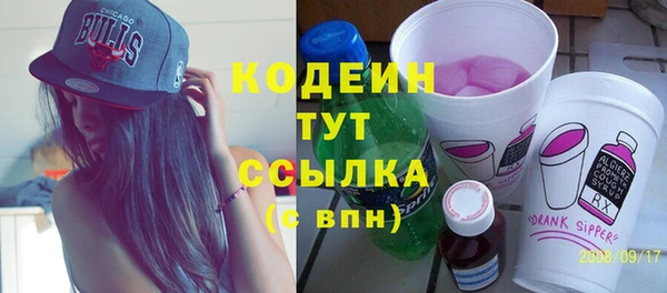 мяу мяу кристалл Гатчина