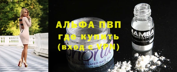 MDMA Premium VHQ Всеволожск