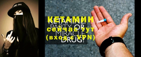 мяу мяу кристалл Гатчина