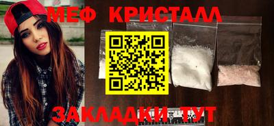 а пвп мука Кандалакша