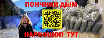 гашишное масло Гай