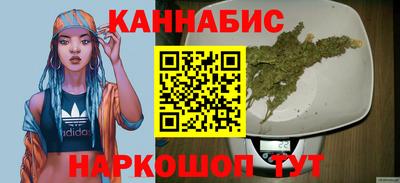 гашишное масло Гай