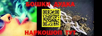 COCAINE Абинск