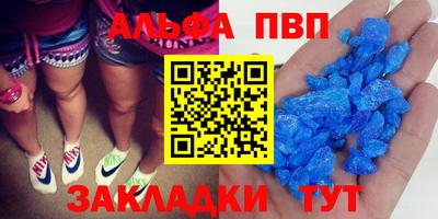 кокс Абакан