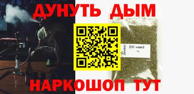прущие грибы Гатчина